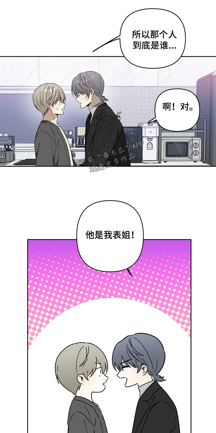 第48话9