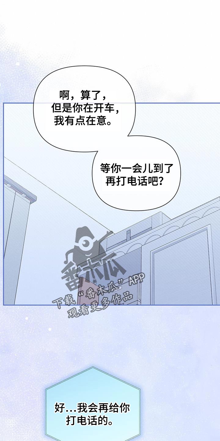 第46话4