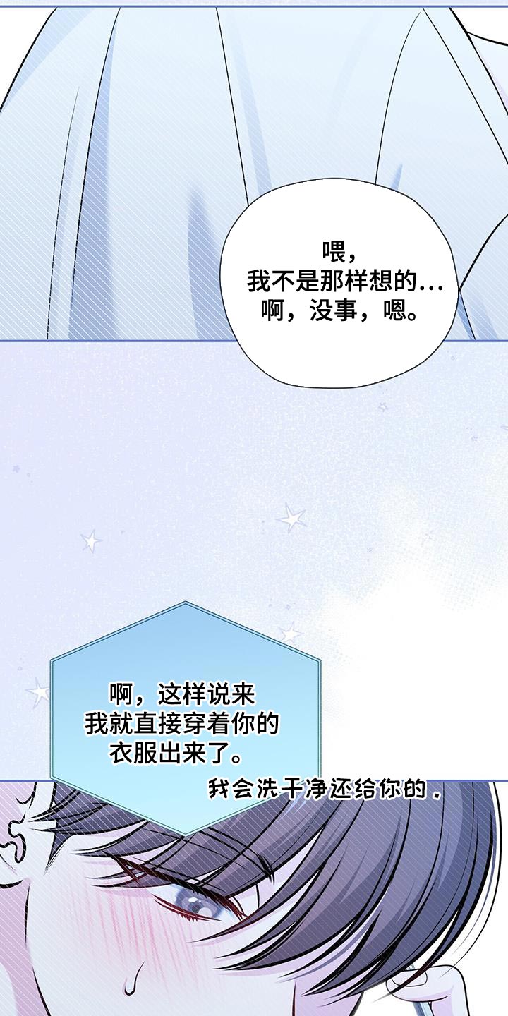 第46话2