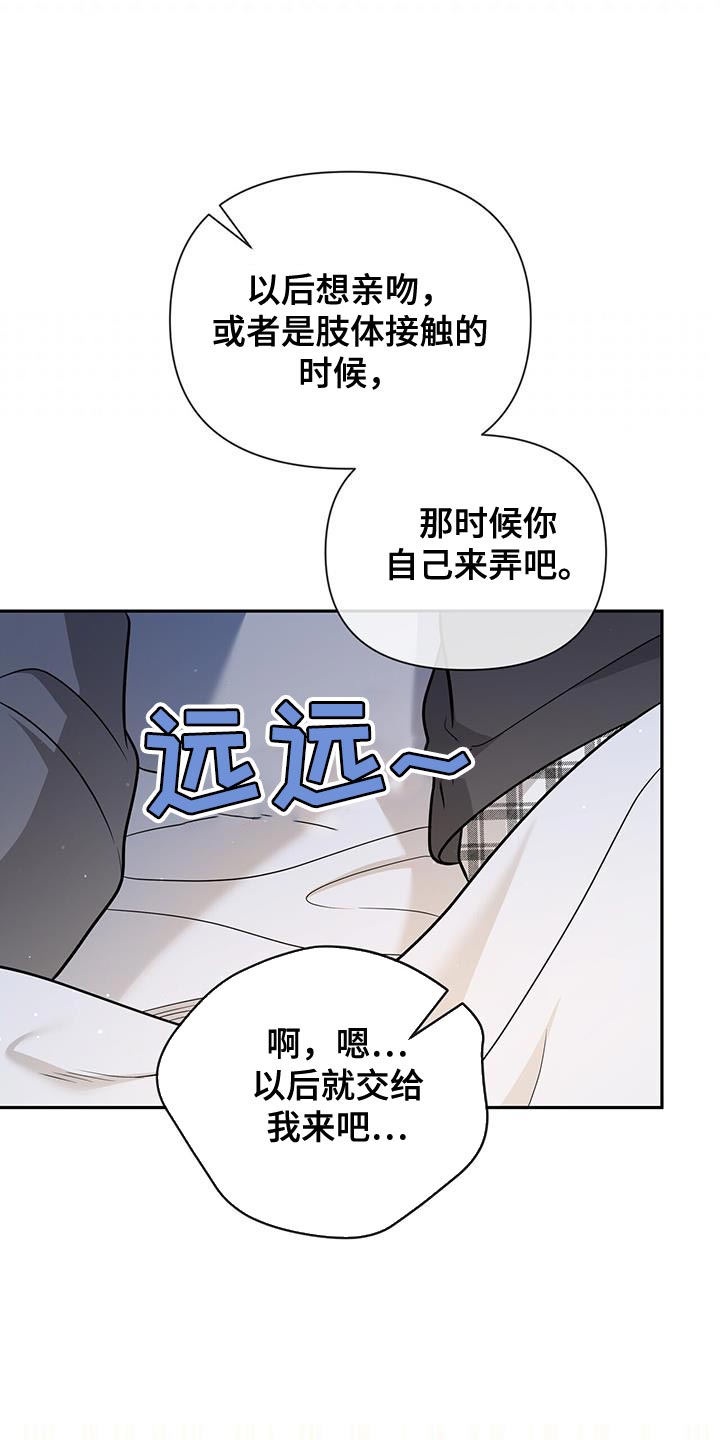 第45话3