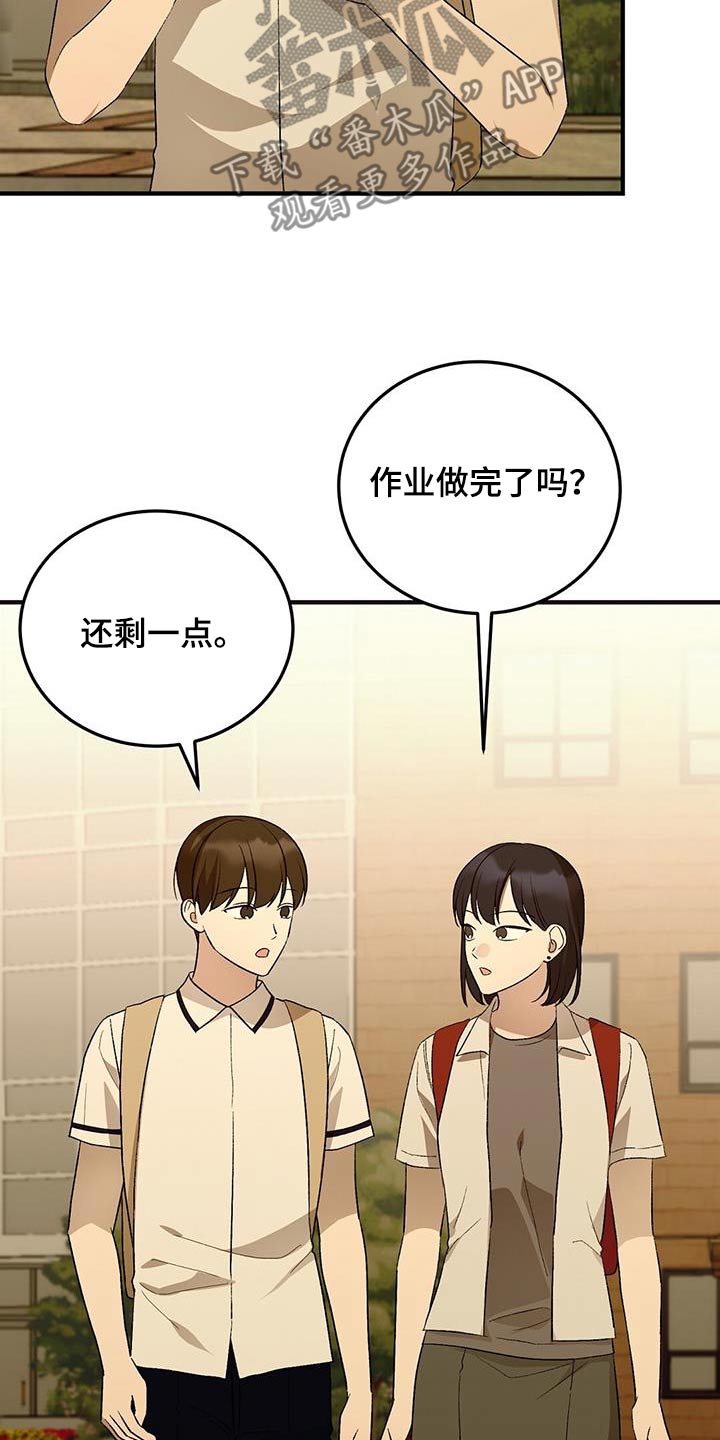 第53话5