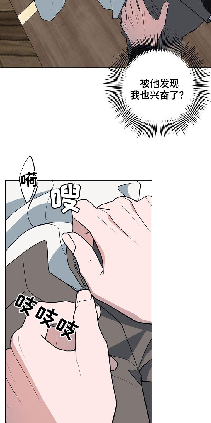 第47话4