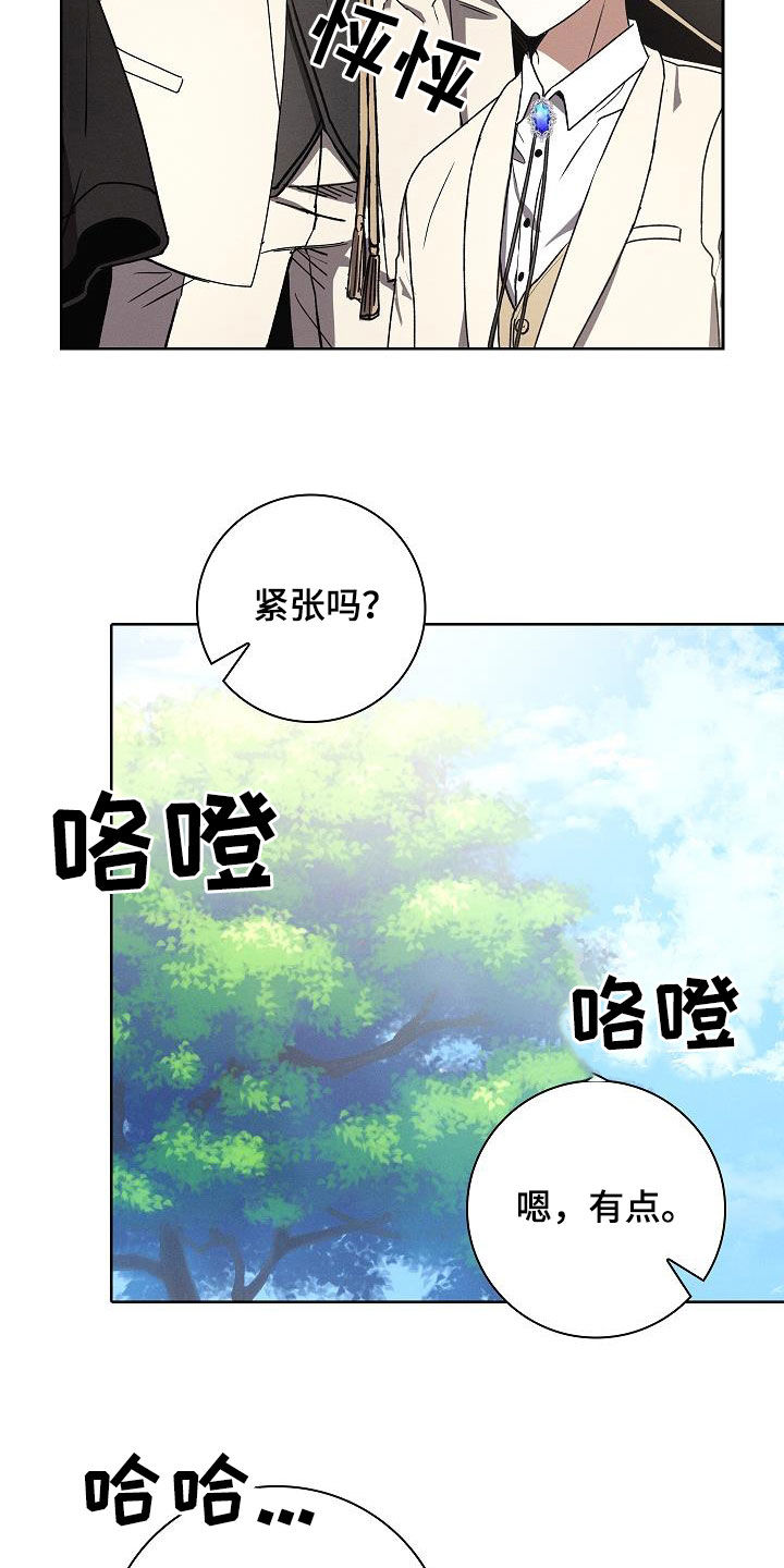 第67话7