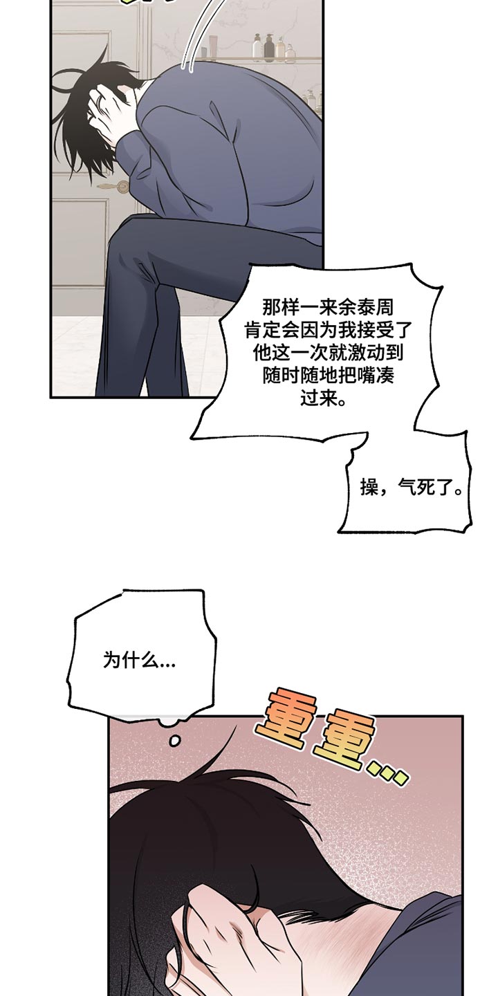 第176话4