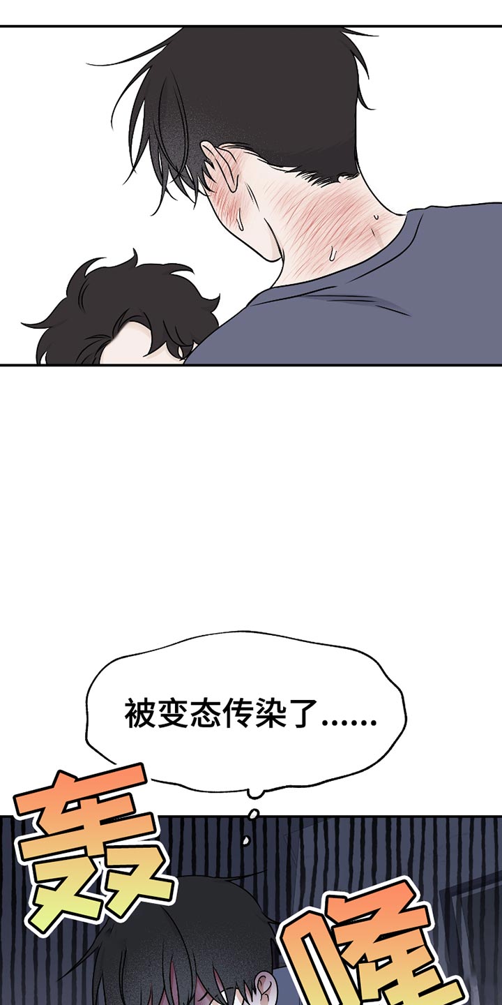 第176话2