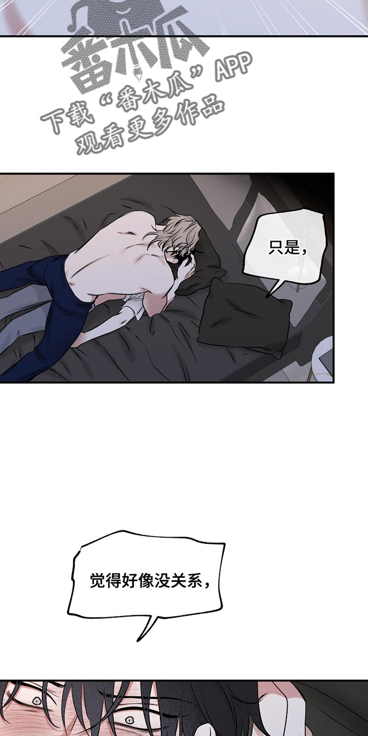 第179话3