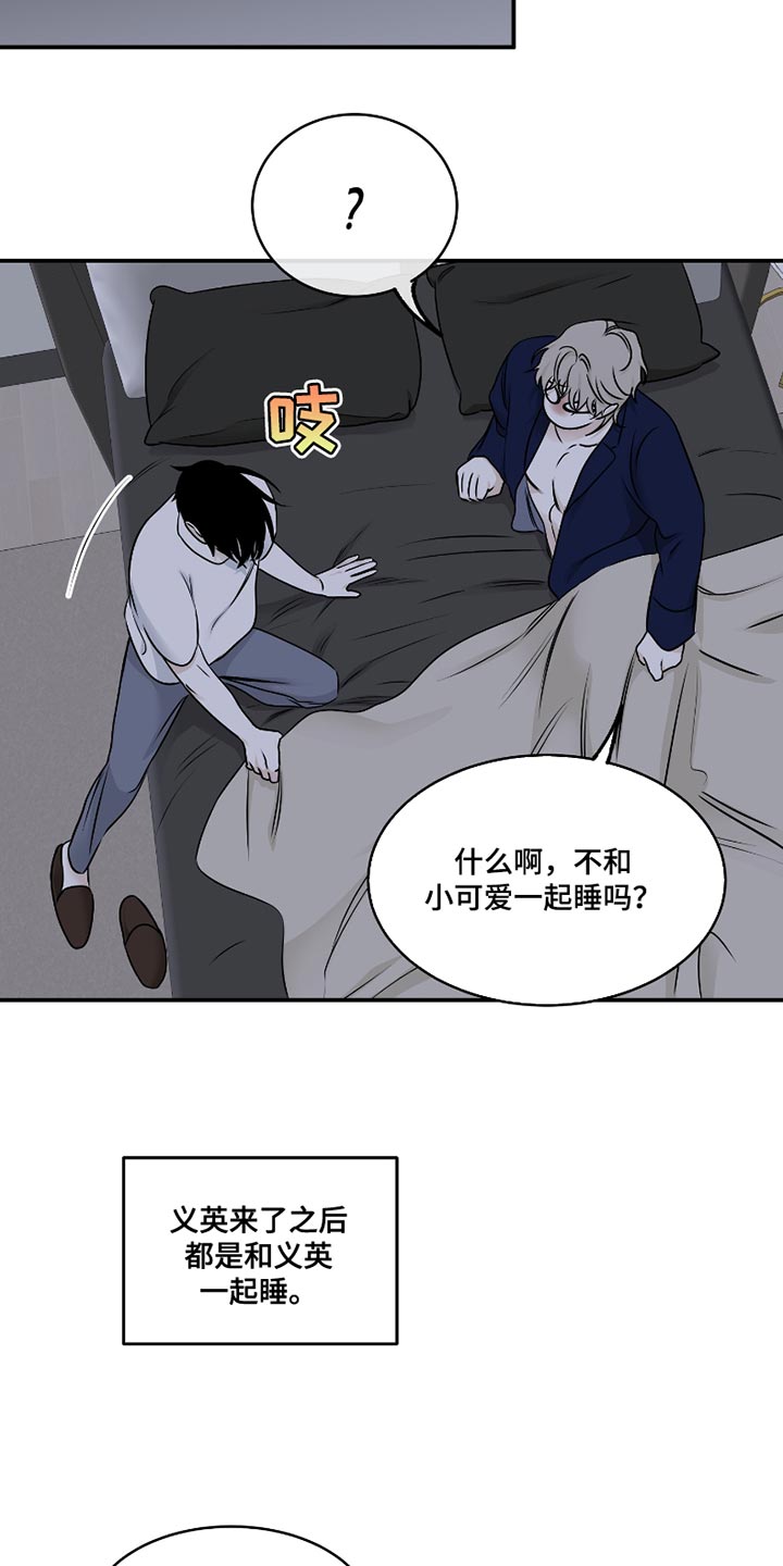 第178话9