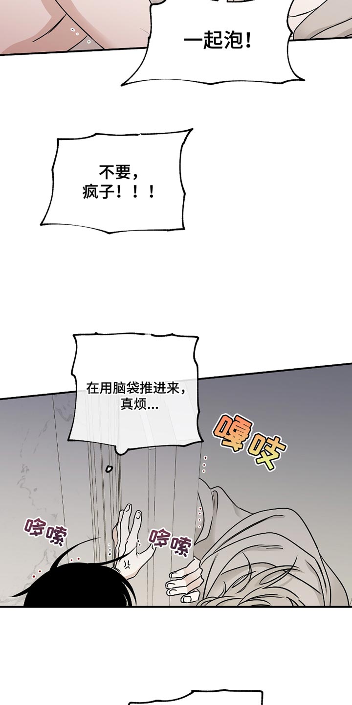 第176话4