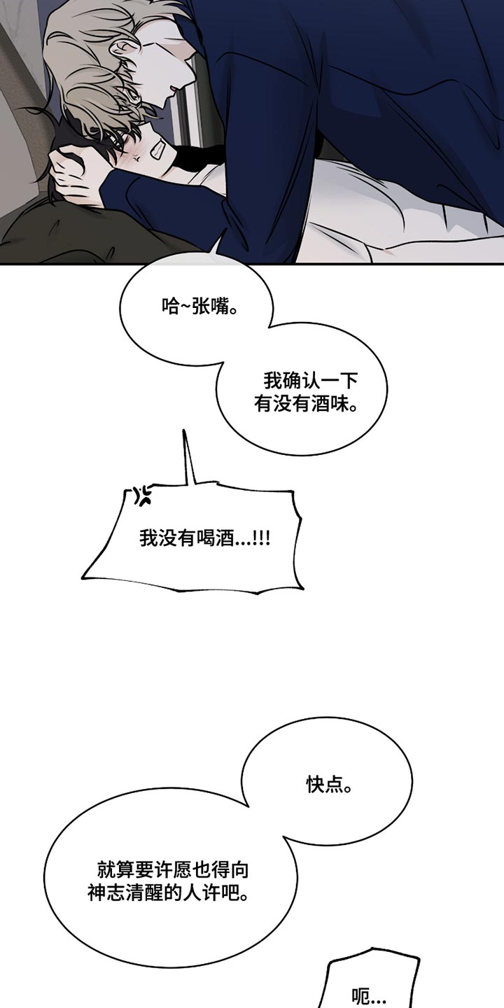 第179话3