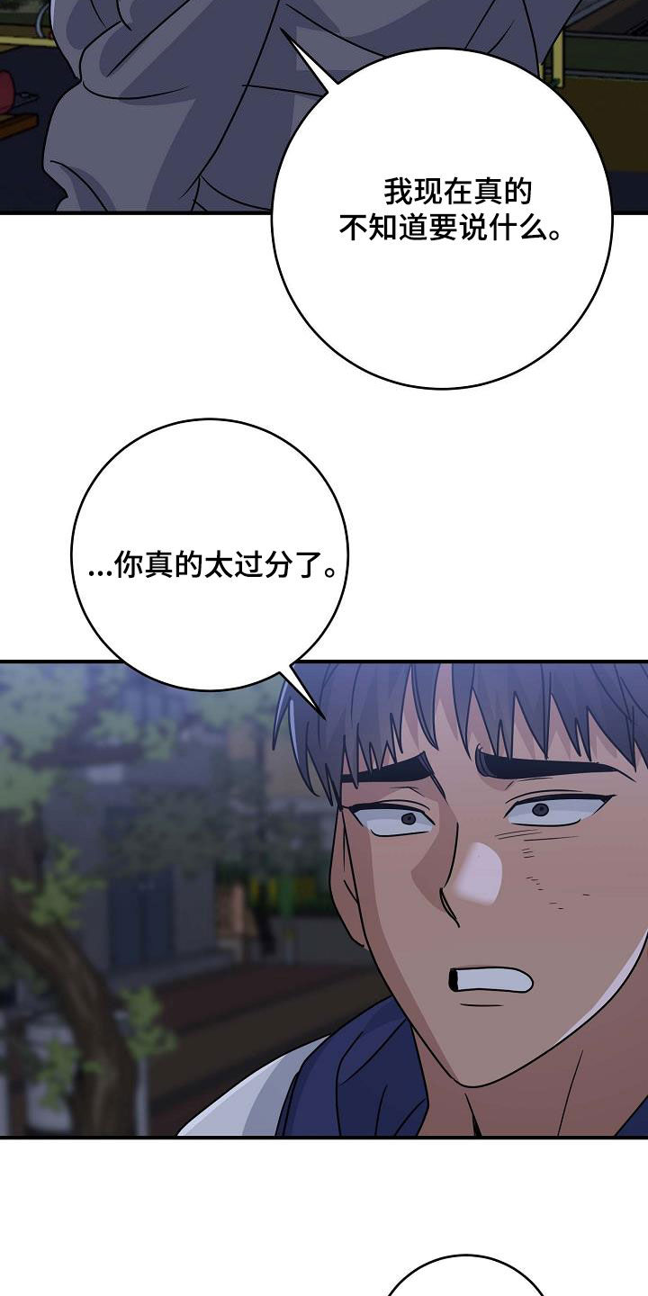 第45话2