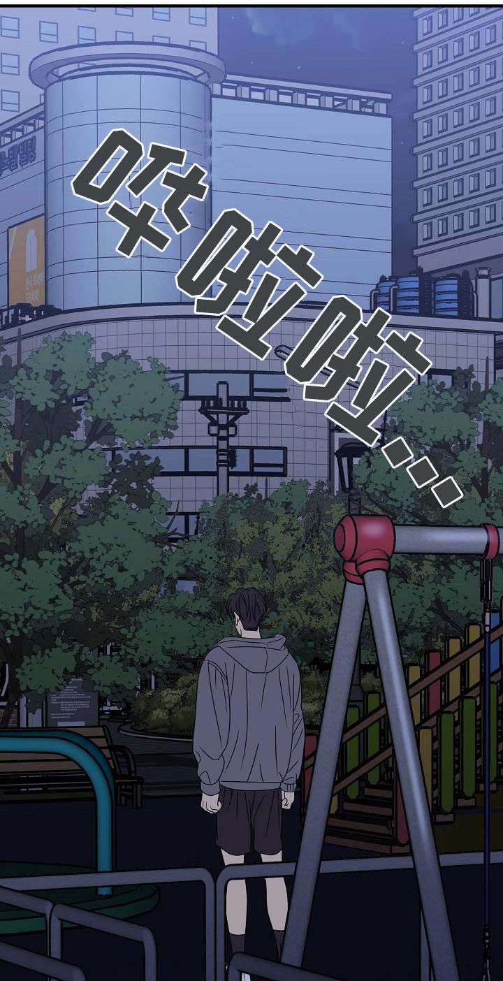 第45话7