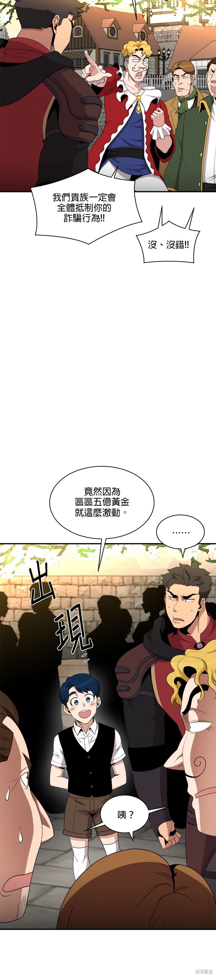 第85话5