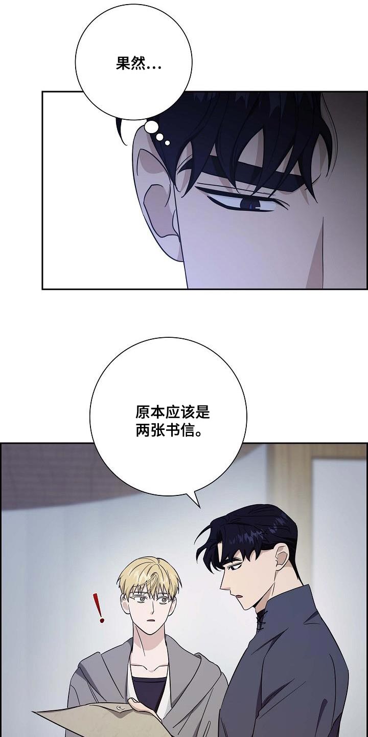 第45话8