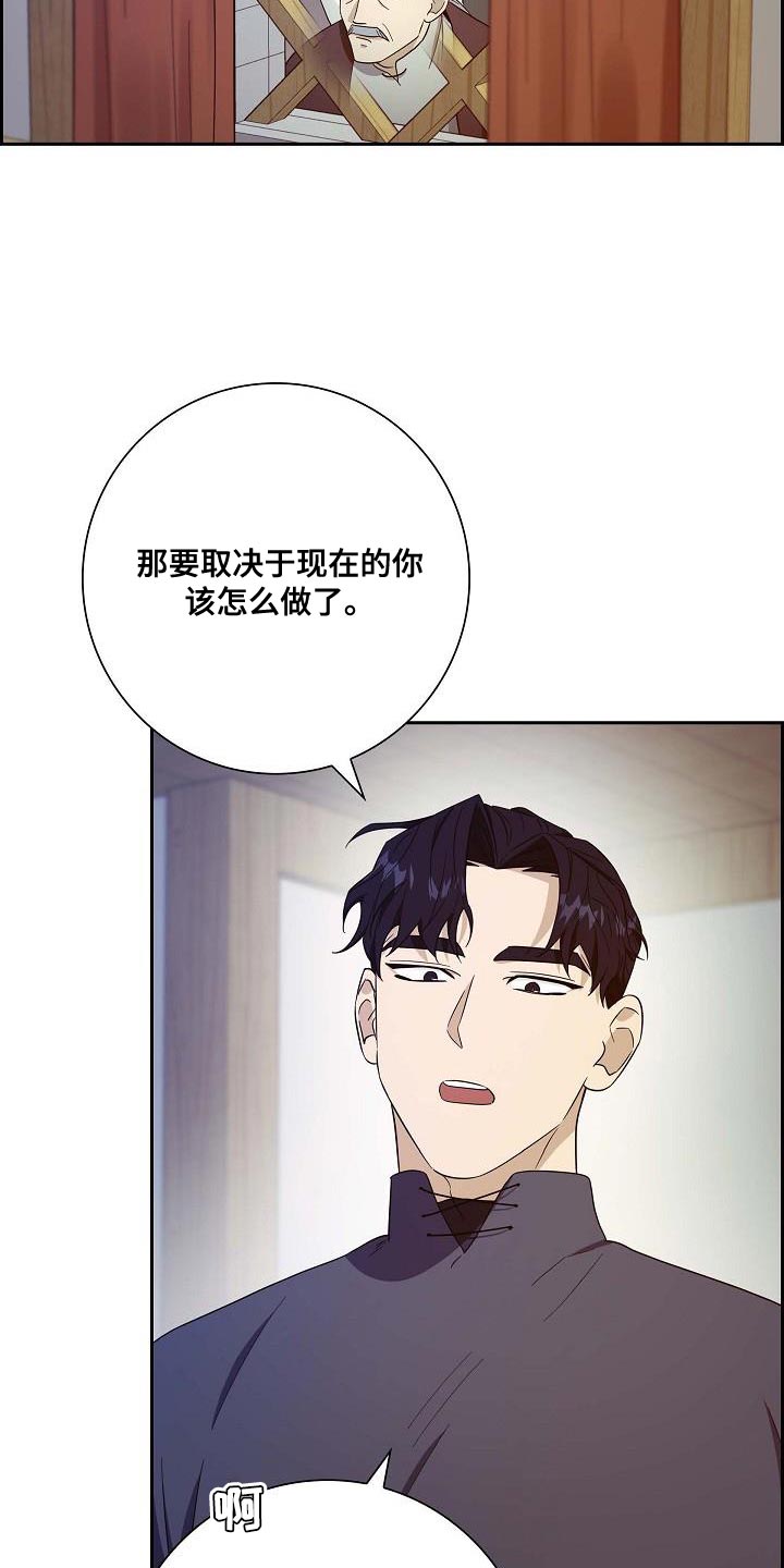 第46话7