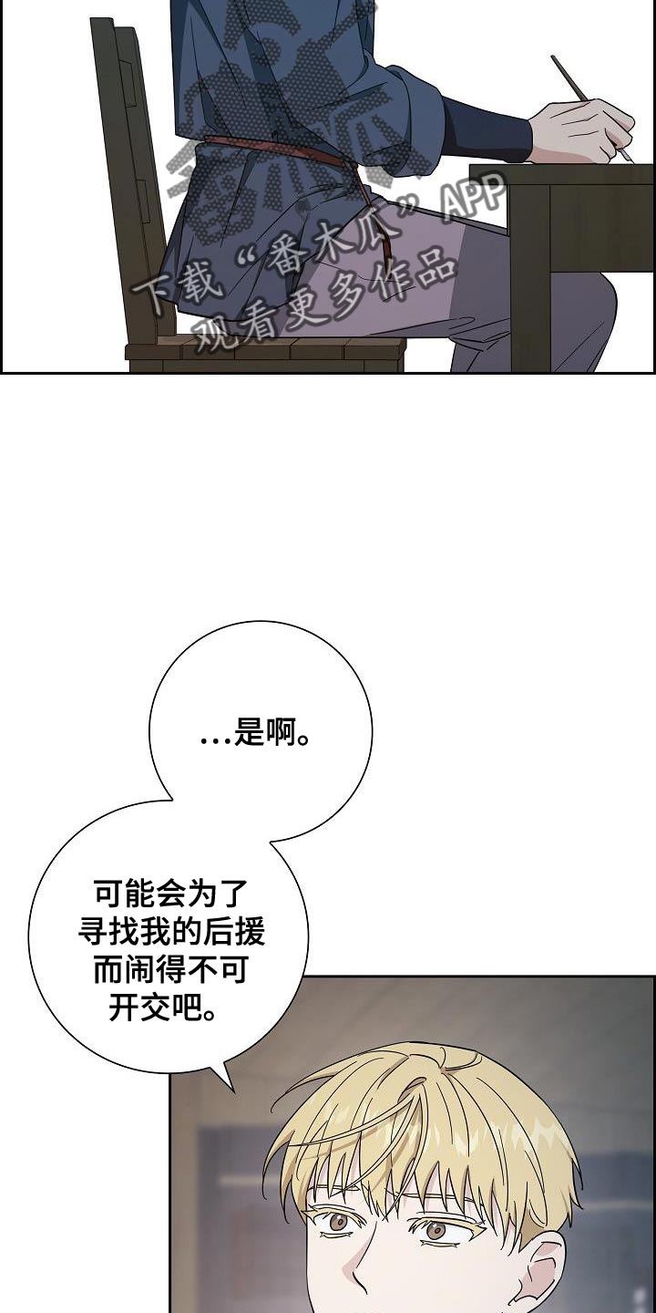 第48话6