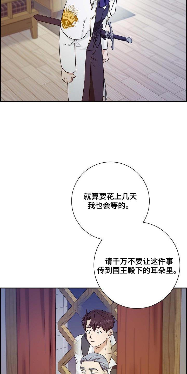 第46话6