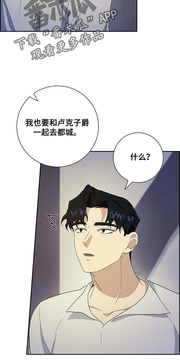 第54话5