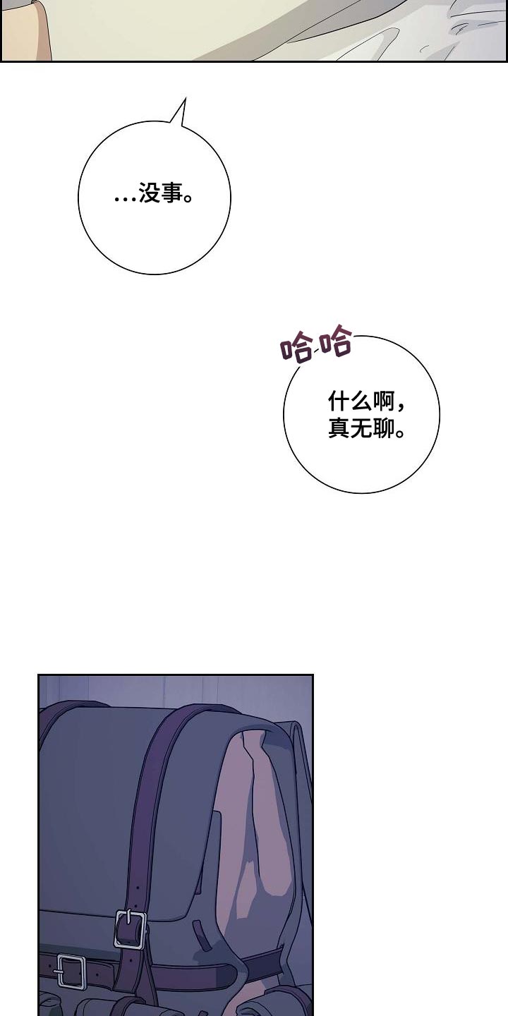 第54话2