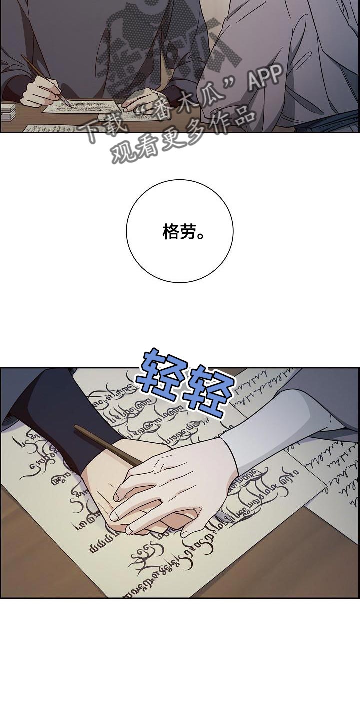 第48话4