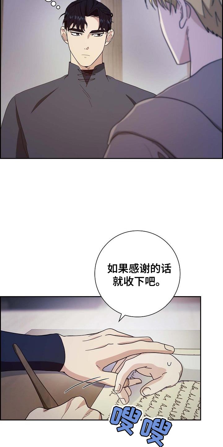 第49话2