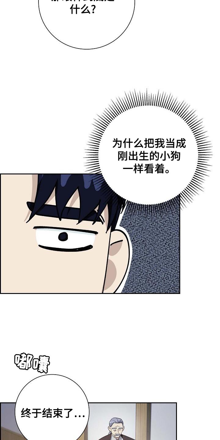 第49话3