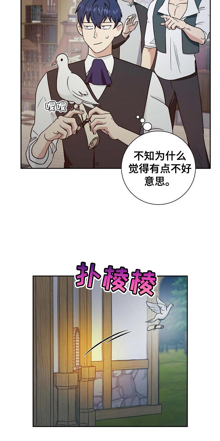 第49话1