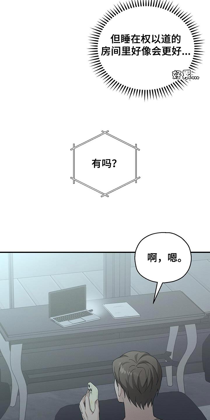 第49话2