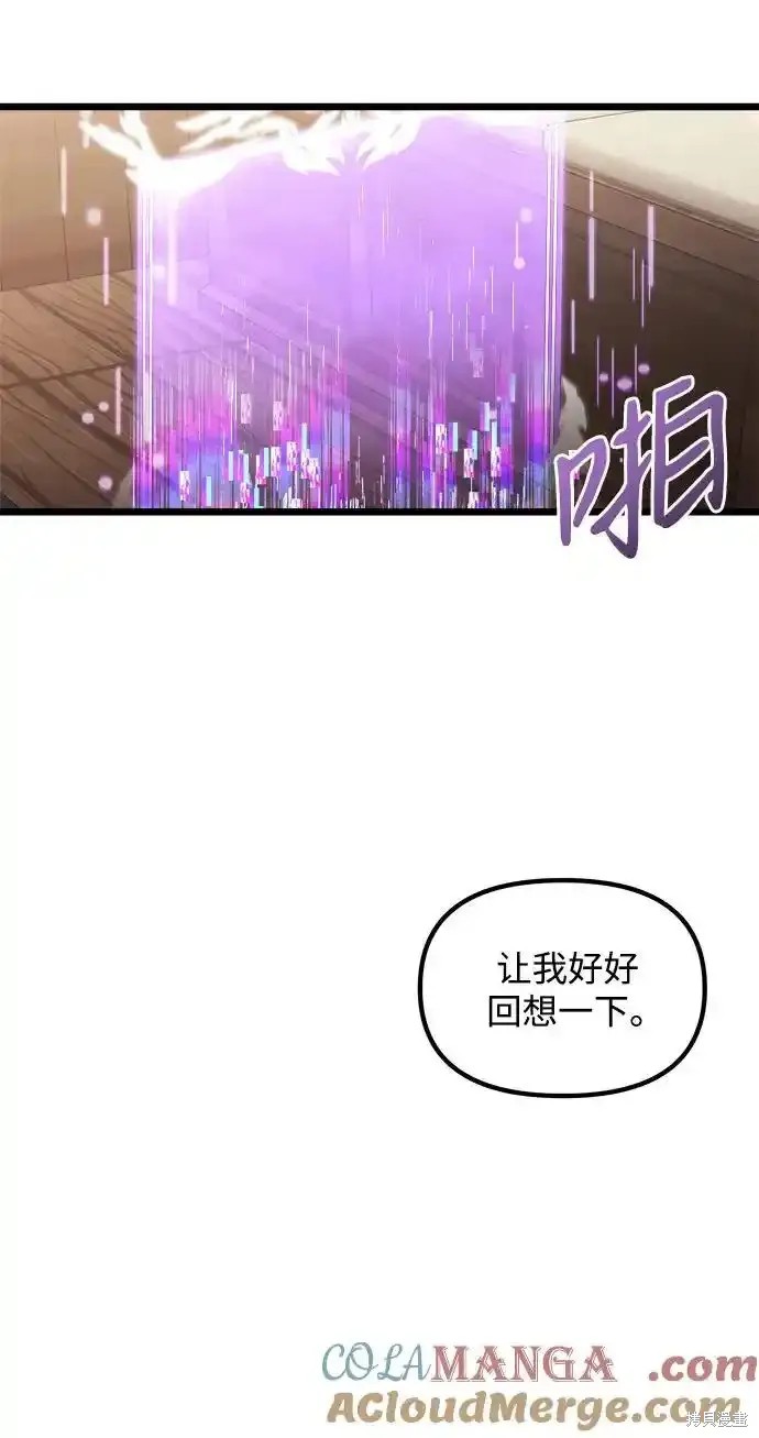 第47话5