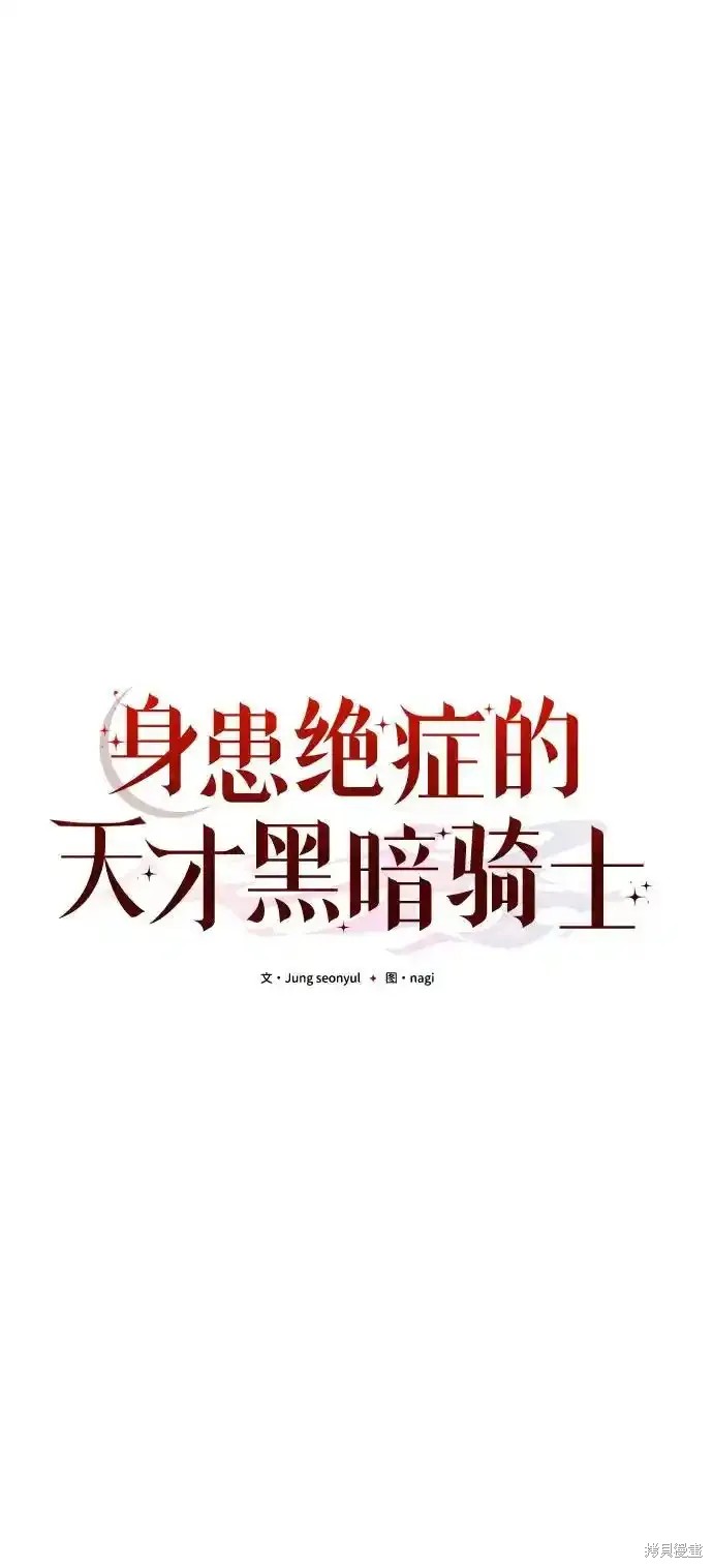 第46话8