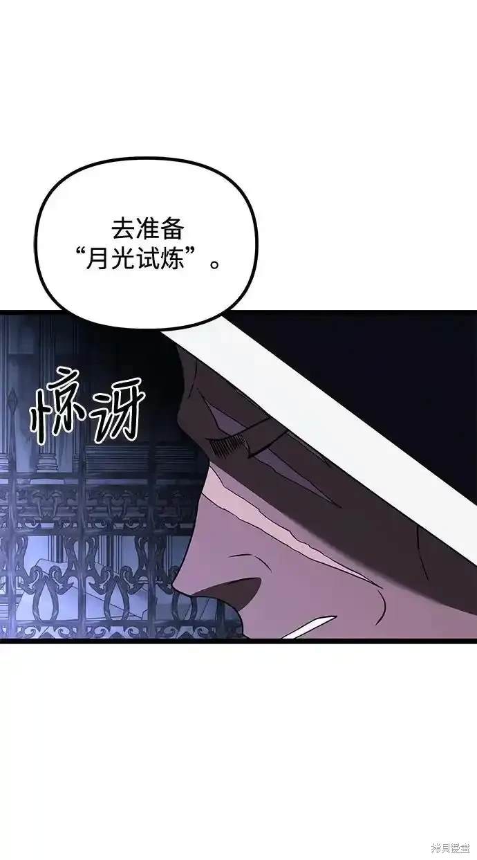 第44话2