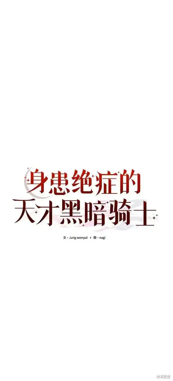 第45话8