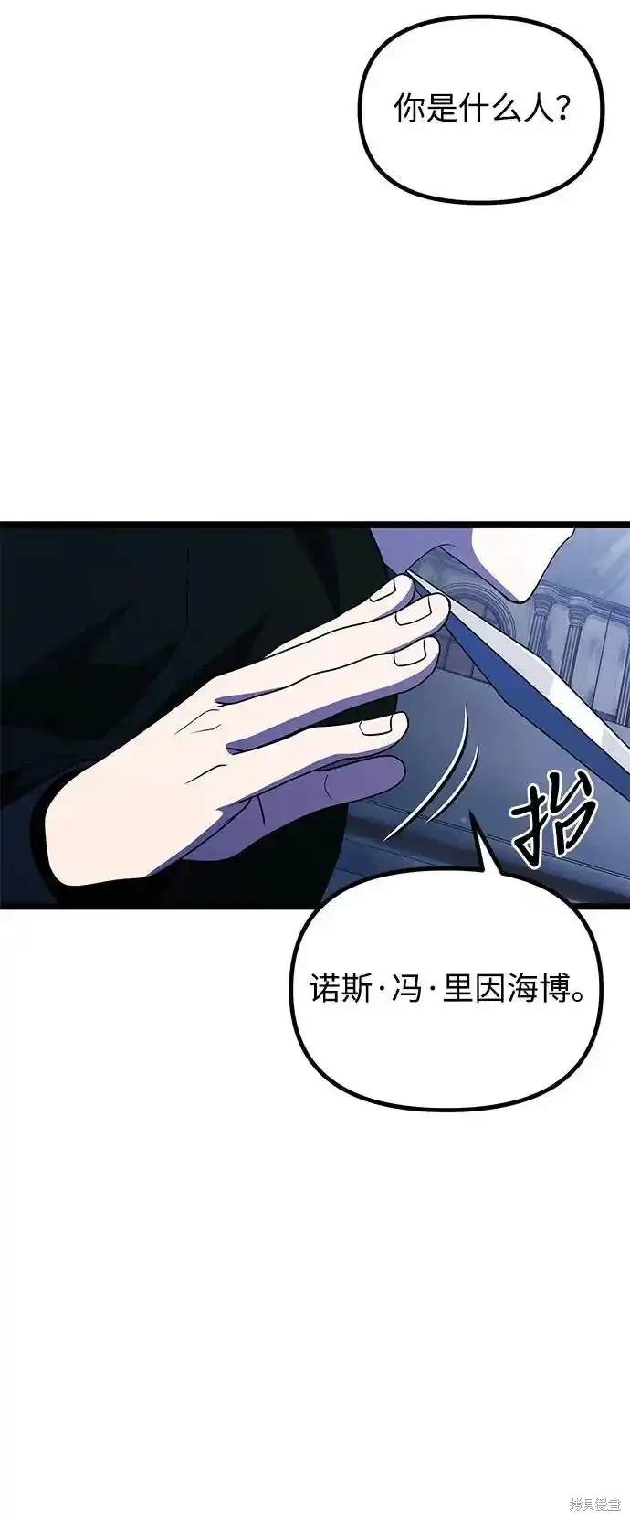 第43话3