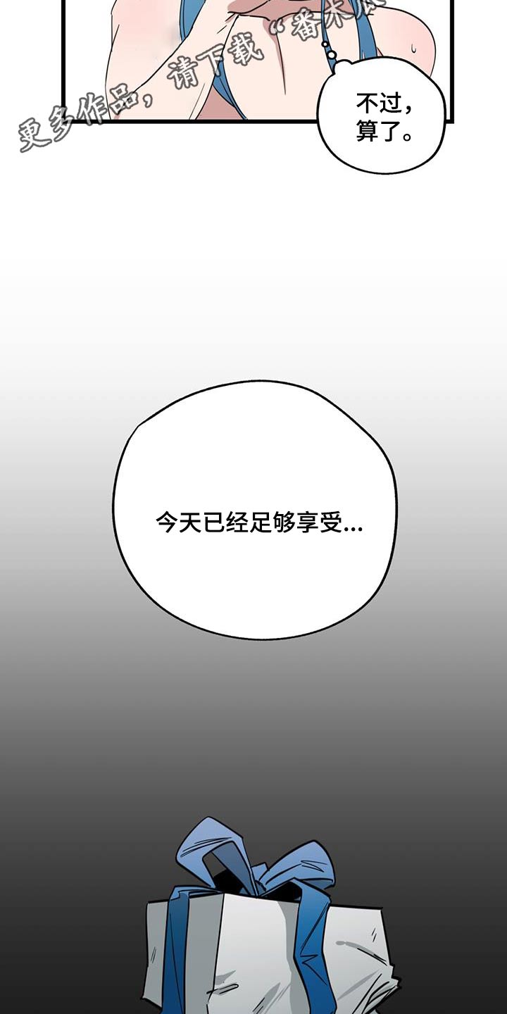 第23话6