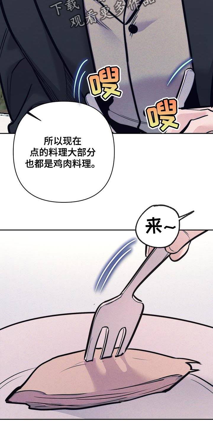 第34话7