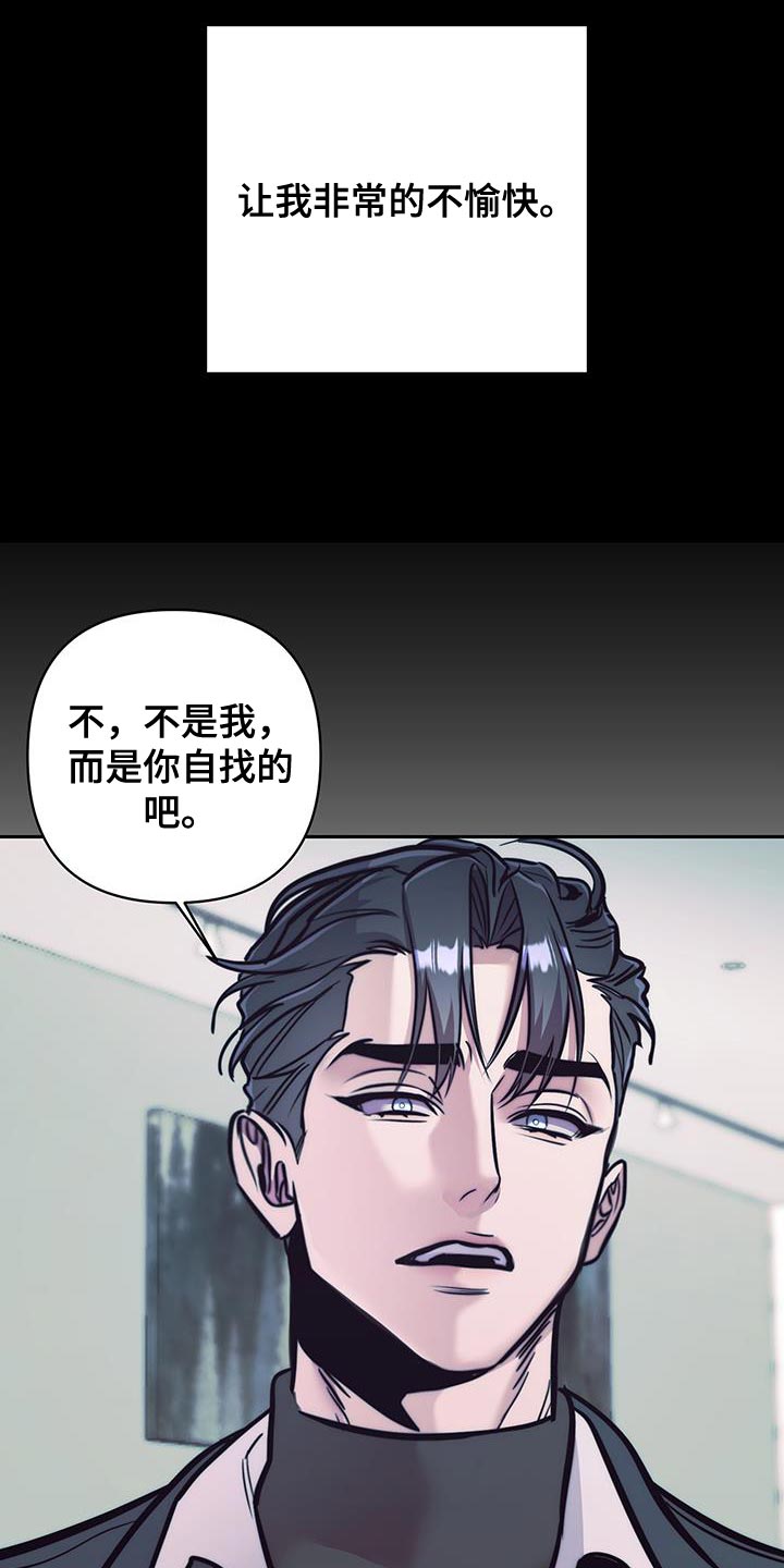 第40话3