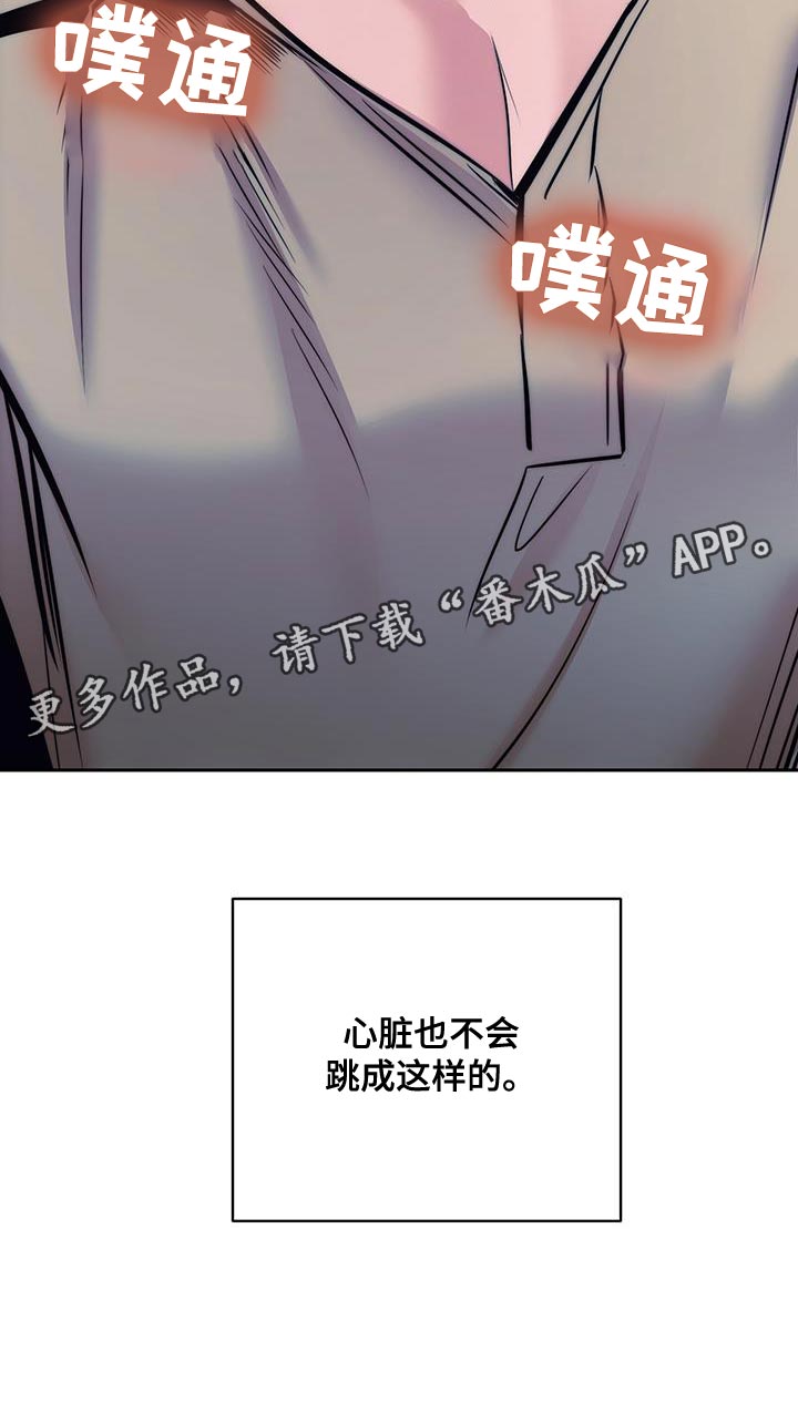 第37话5