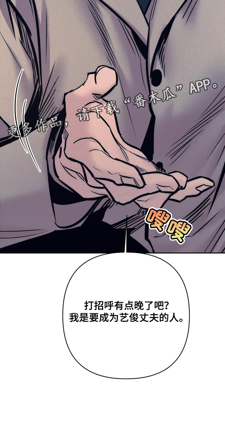 第35话2