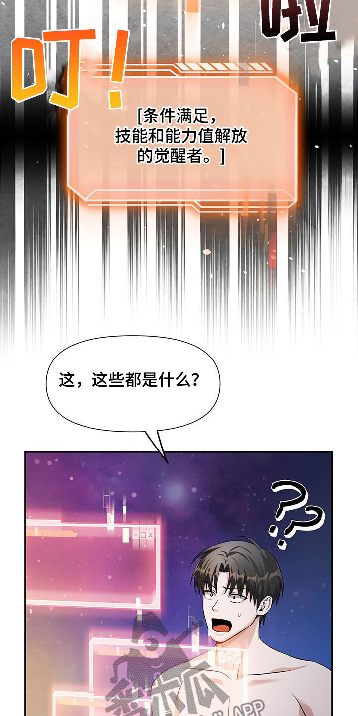 第48话2