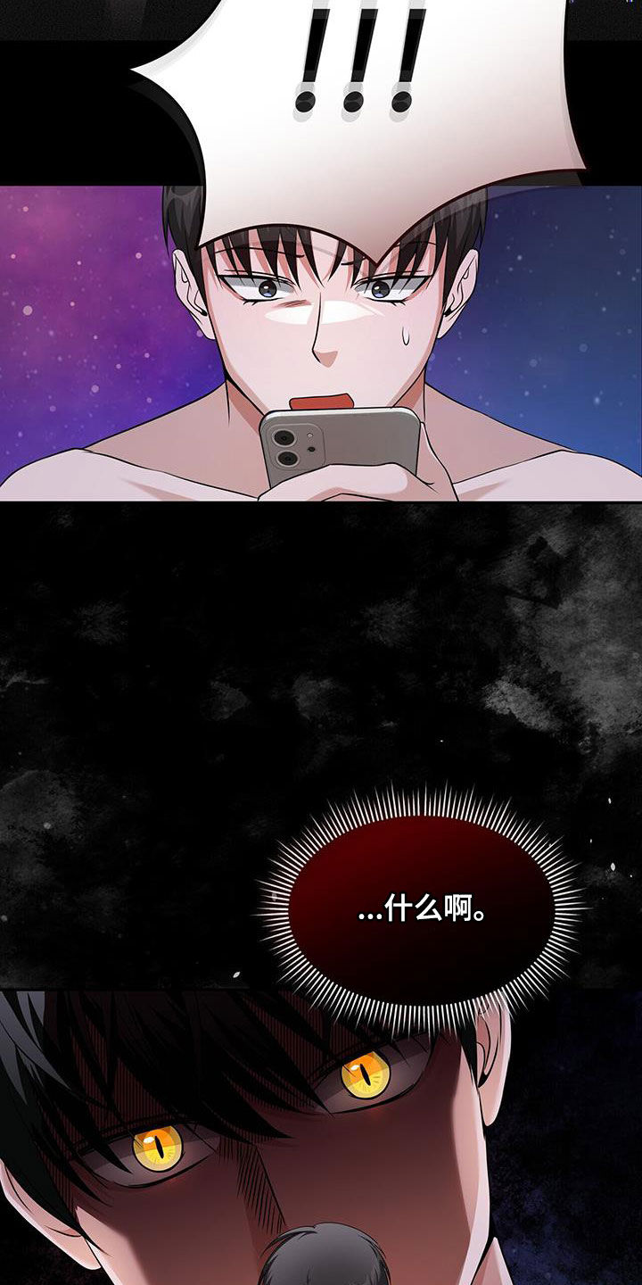 第48话8