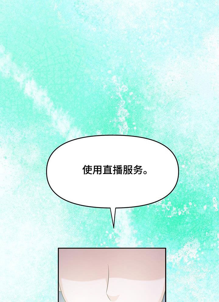 第48话9