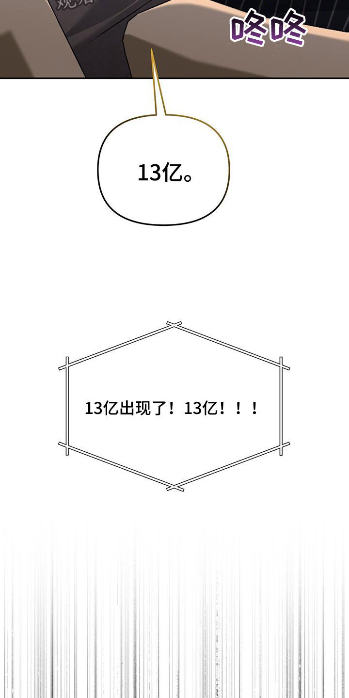 第32话8