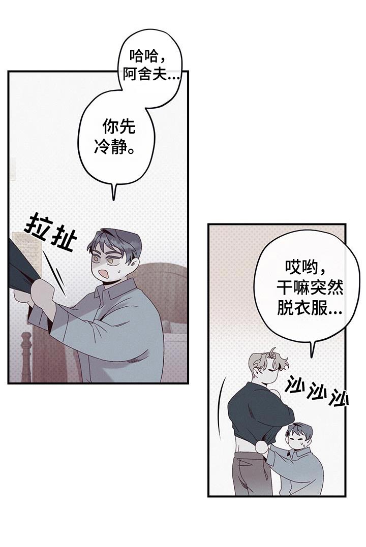 第36话7