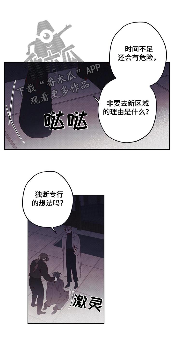 第41话6