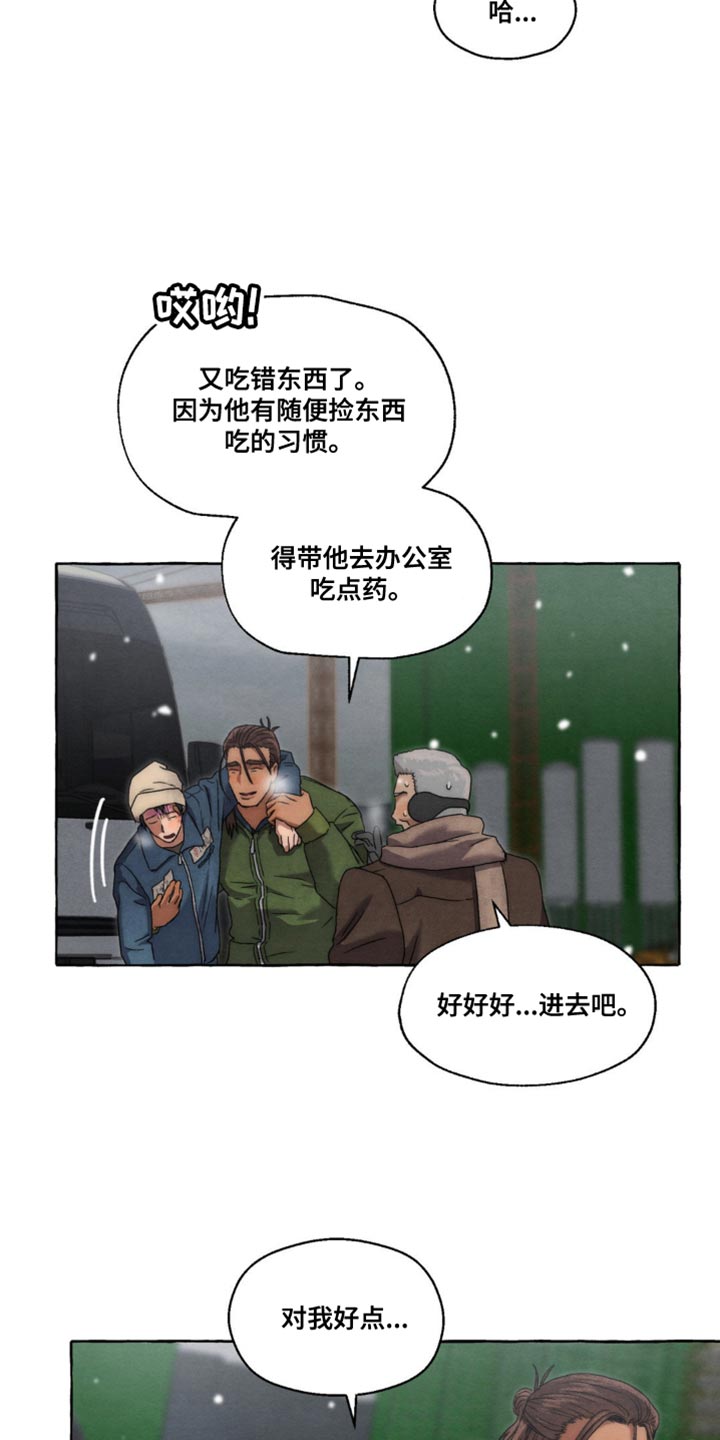 第36话5