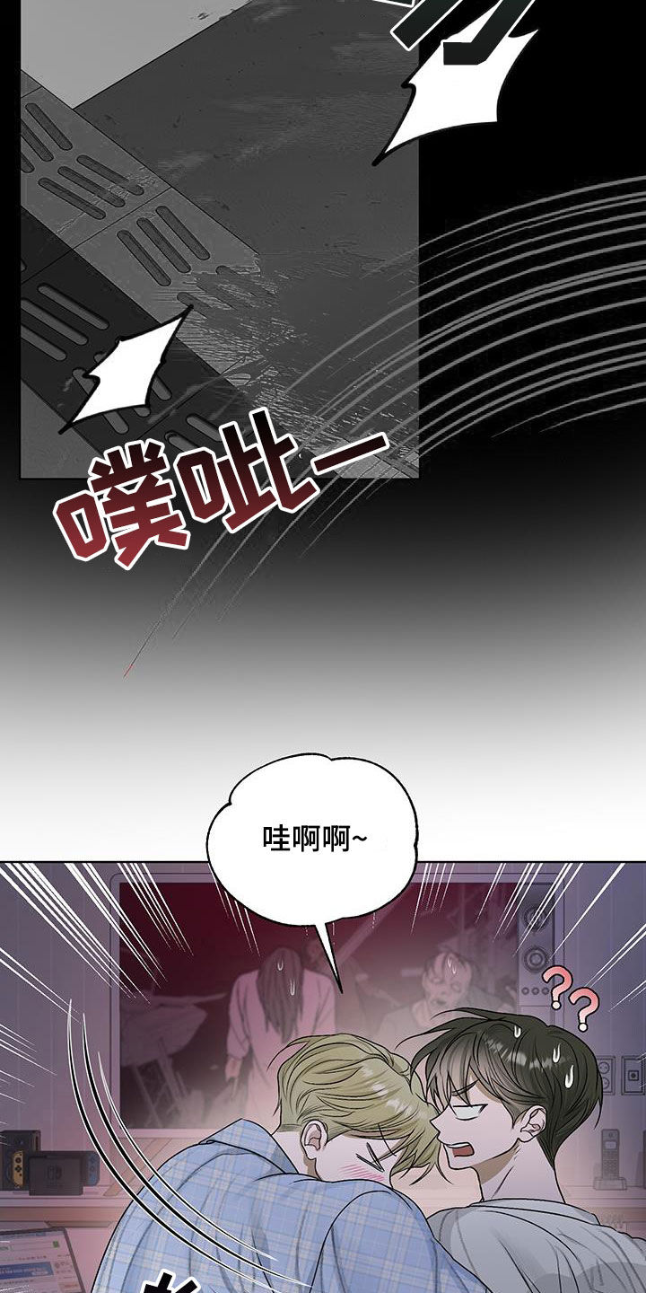 第37话3