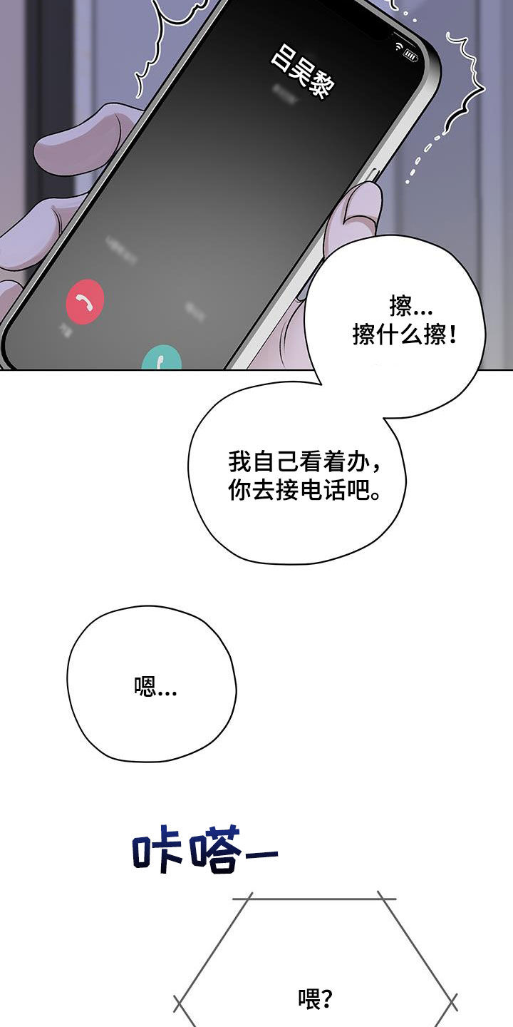 第40话3