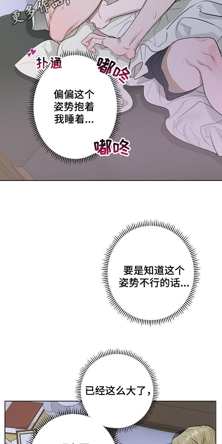 第39话1