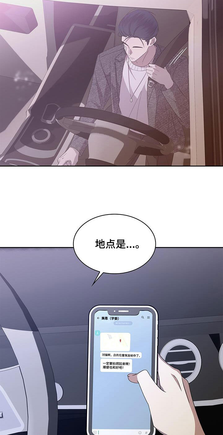 第35话3