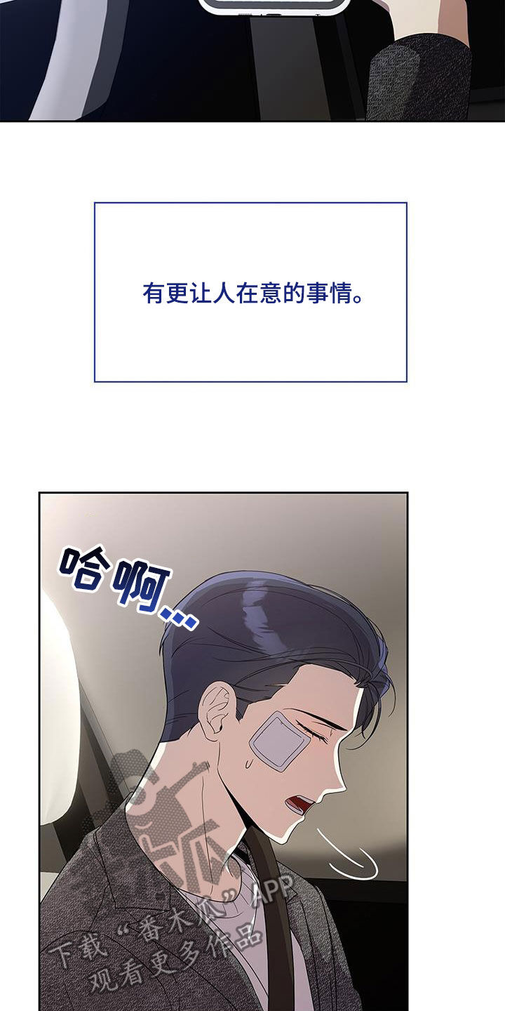 第35话4