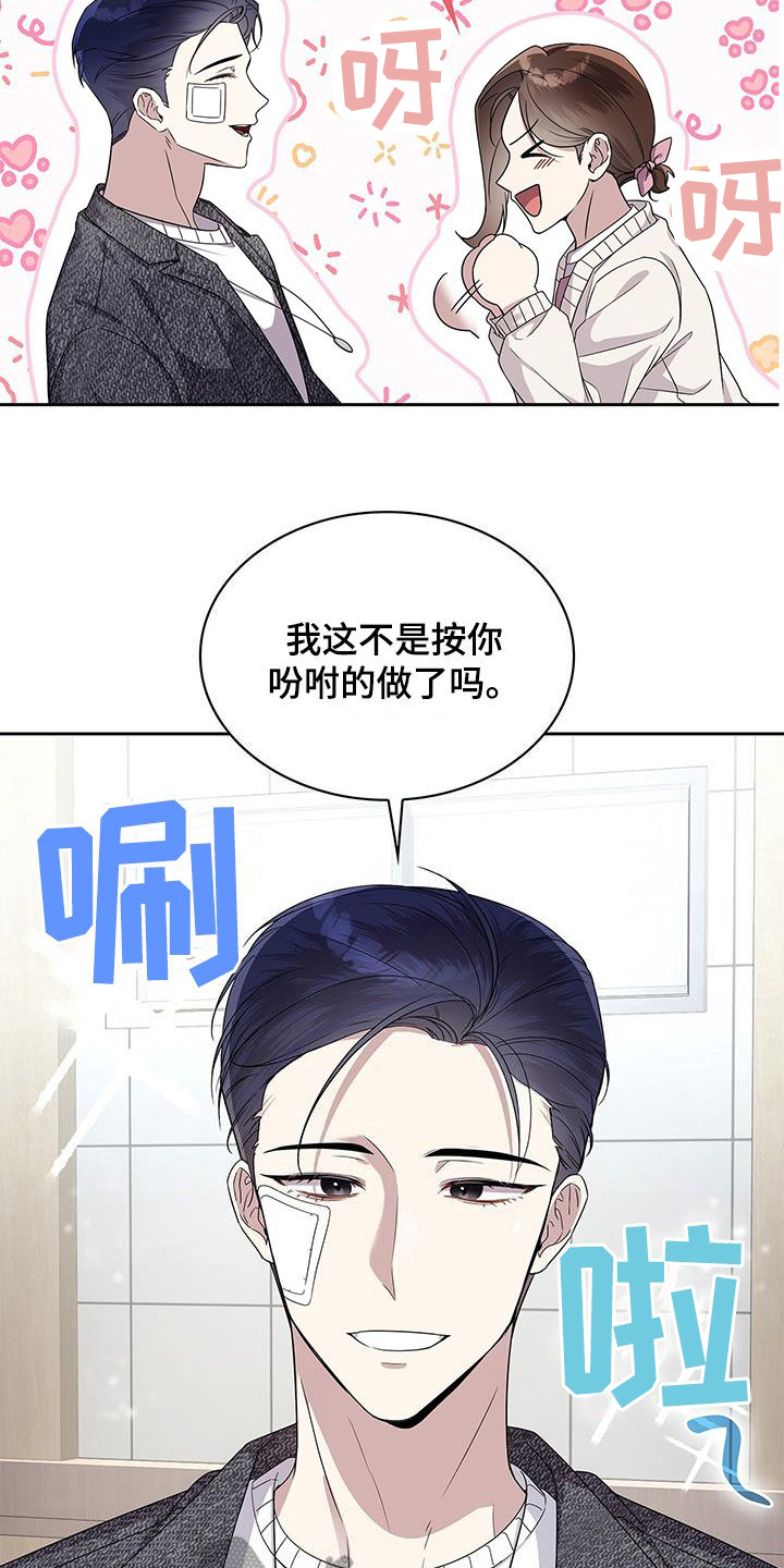 第35话2